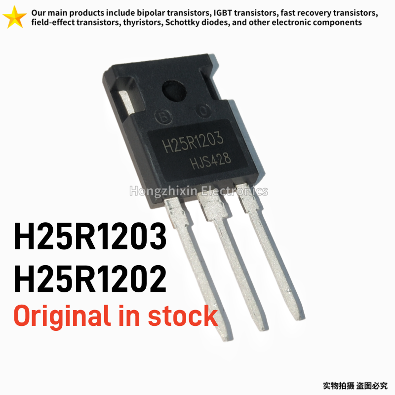 Electronics Repair Youtube - 5/10 adet orijinal H25R1203 H25R1202 TO-247